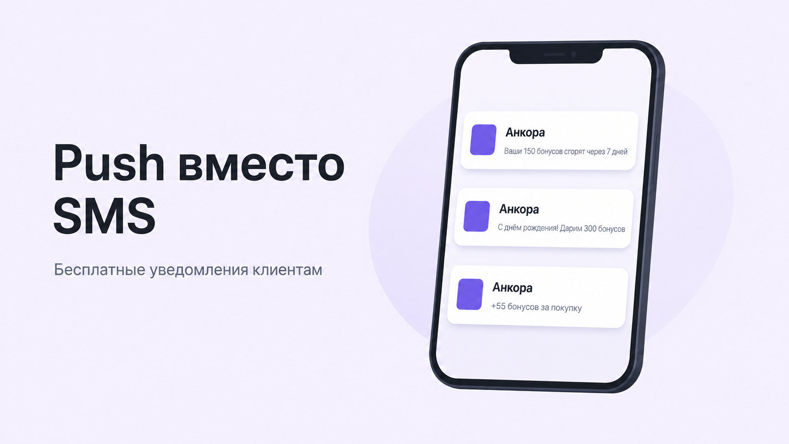 Скриншот